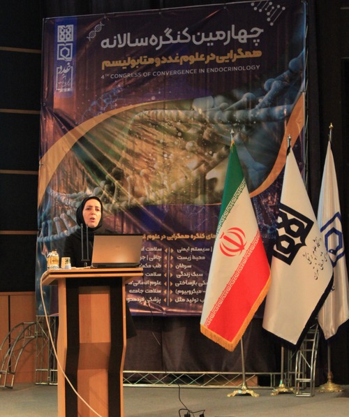 سخنرانی سرکار خانم دکتر شیرین حسنی رنجبر در پنل چاقی کنگره همگرایی غدد 